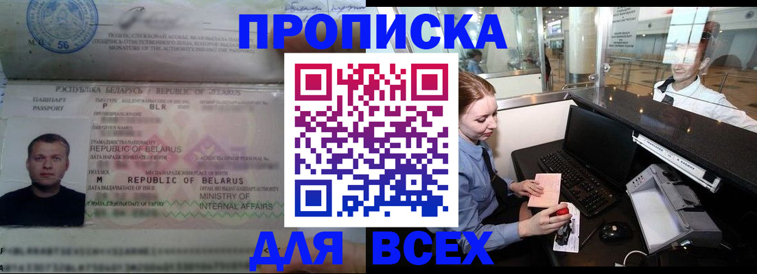 регистрация для дет. сада в Королёве